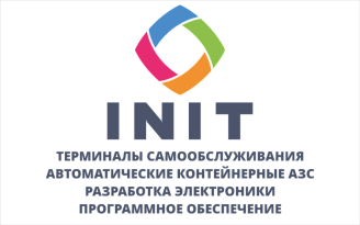 азс, аазс, тсо, автоматическая азс, терминал самообслуживания, платежный терминал, безоператорная азс